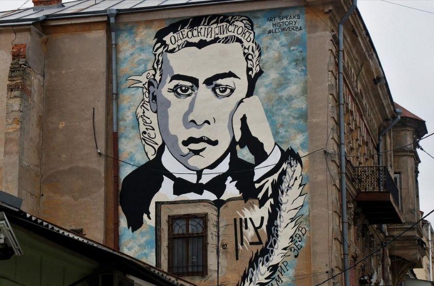 A giant portrait of the Jewish writer Jabotinsky unveiled in Odessa