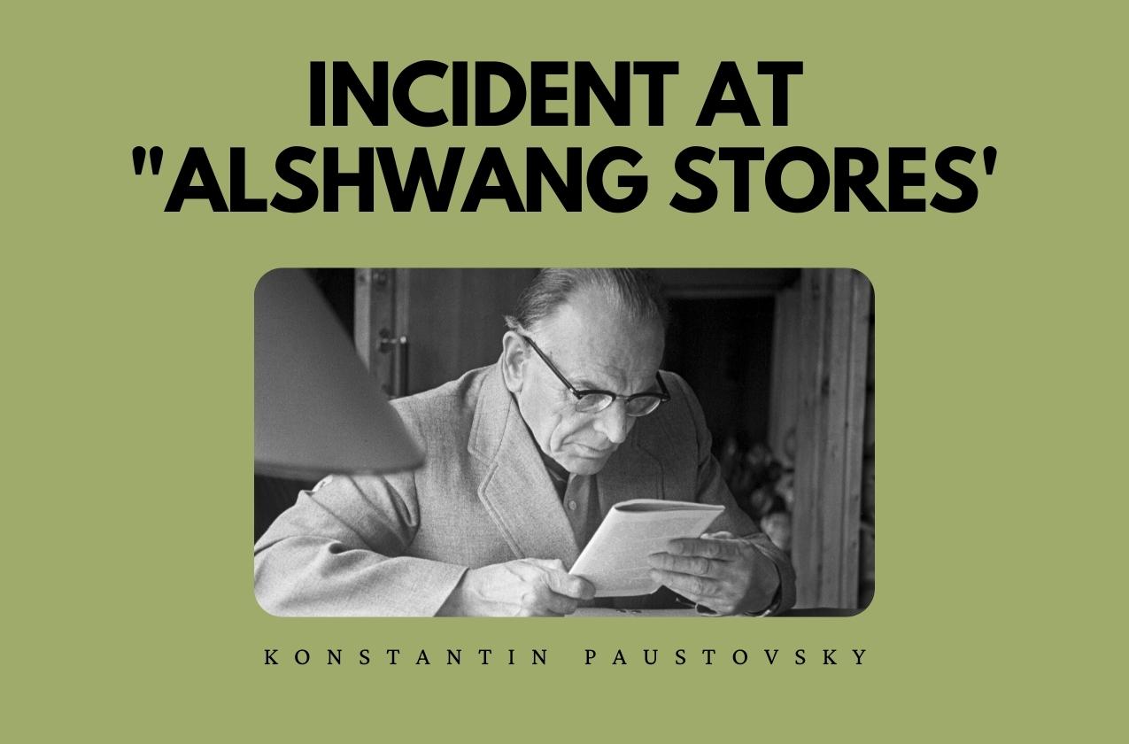 The Bookshelf: Incident at "Alshwang stores"