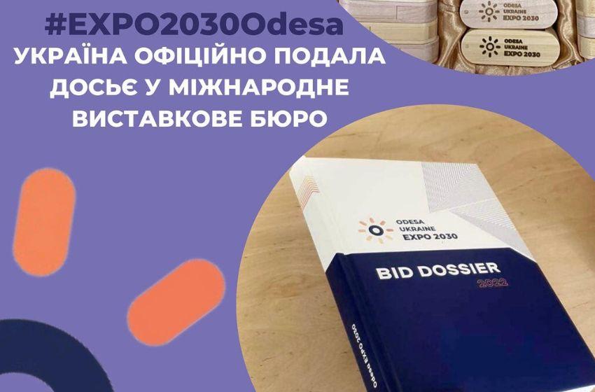 Ukraine confirmed its will to hold EXPO-2030 in Odessa