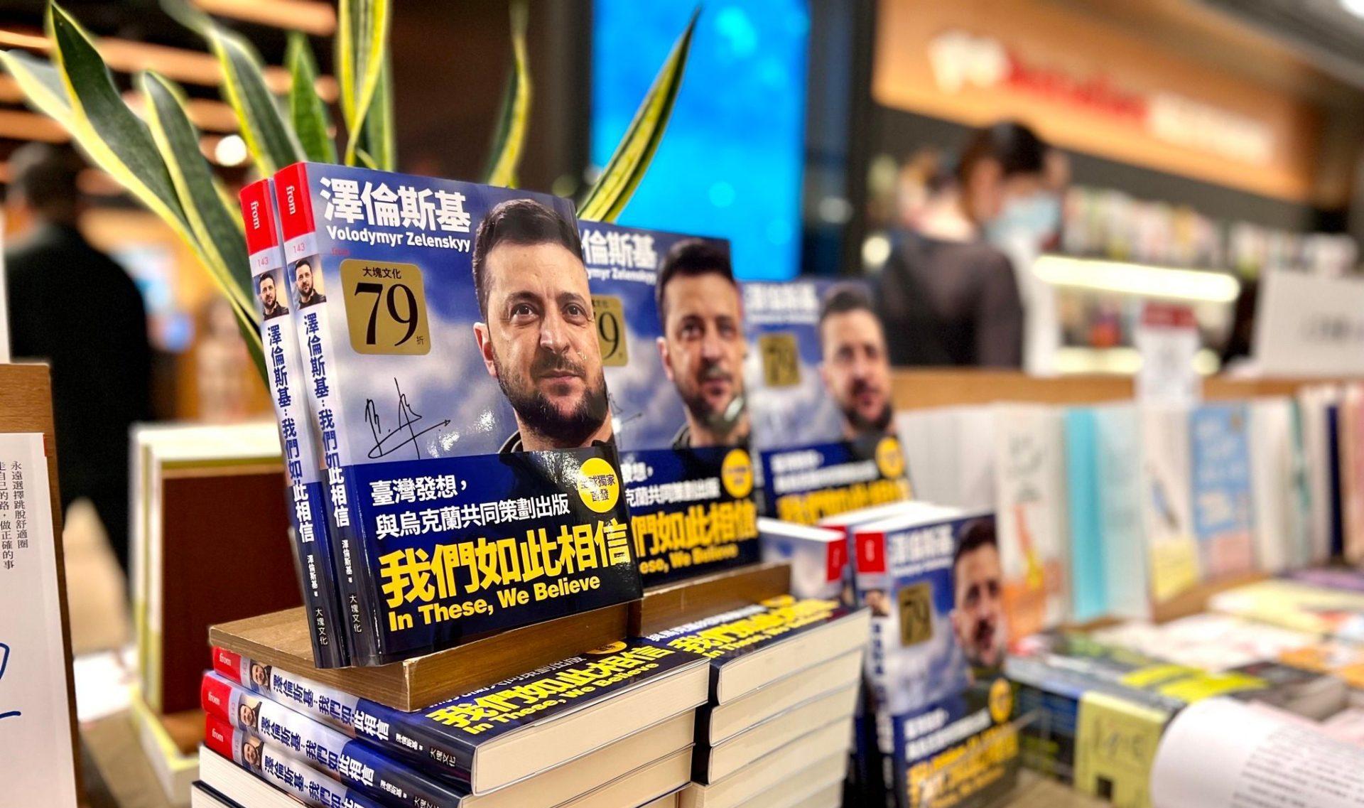 A book with Zelensky's speeches was published in Taiwan