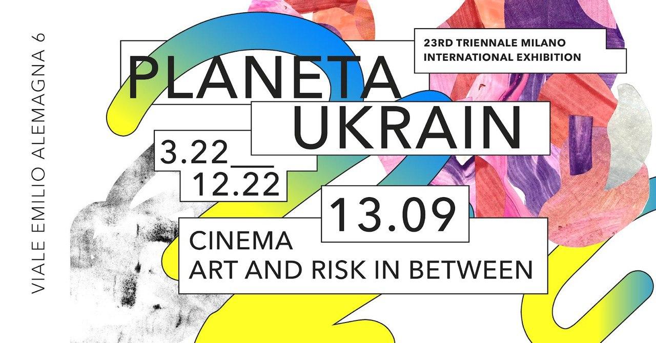 Planeta Ukrain. Cinema. "Art and risk in between" at Triennale Milano