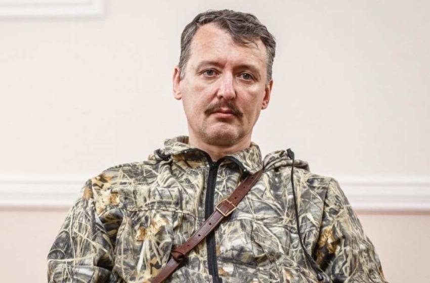 The Main Intelligence Directorate of the Ministry of Defense will pay $100,000 for the transfer of Russian terrorist Girkin into captivity