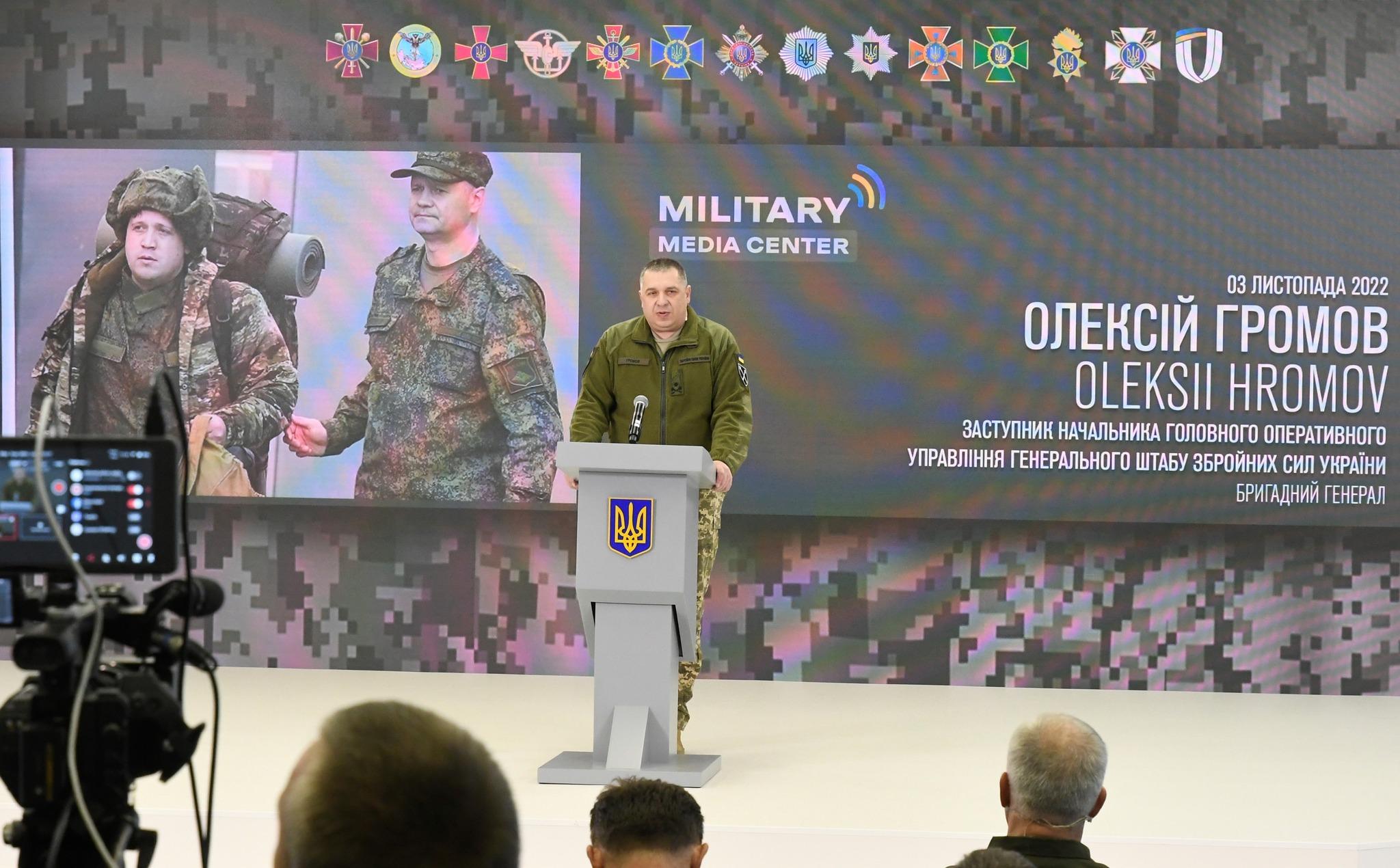 General Staff: The Armed Forces are resisting. Everything is working out for us