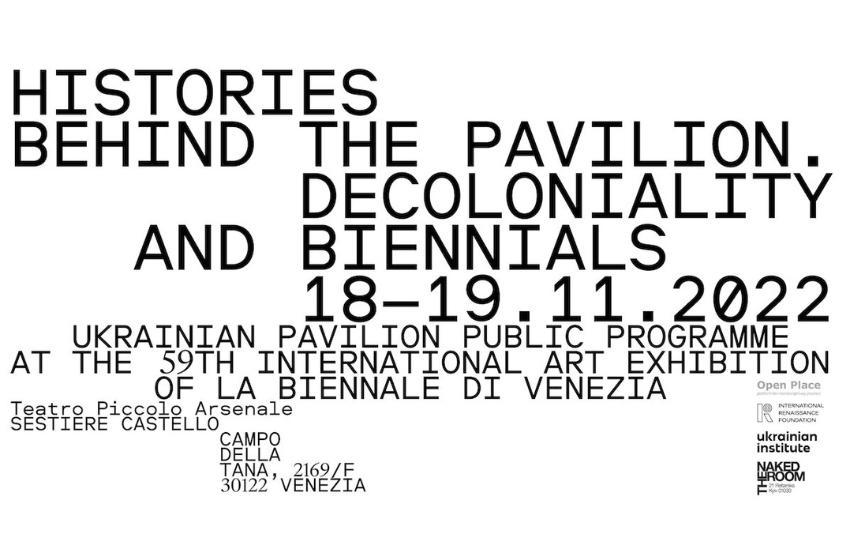Histories Behind the Pavilion. Decoloniality and Biennials. Fourth Module of the Ukrainian Public Programme at the 59th International Art Exhibition of La Biennale di Venezia