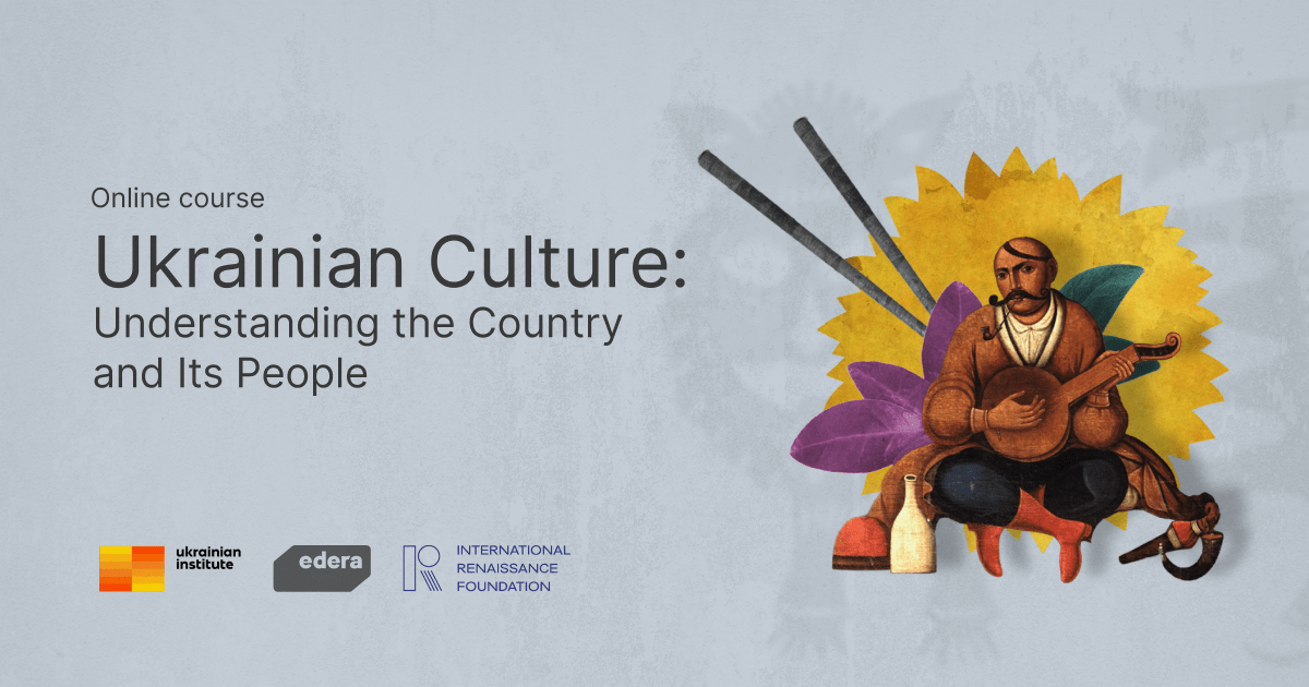 Free online course about Ukrainian culture in English was launched