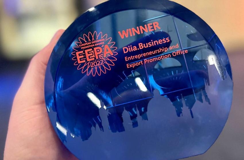 Diia.Business has won the European Enterprise Promotion Awards