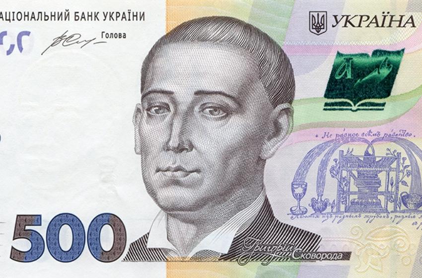 A commemorative 500 hryvnia banknote will be printed for the anniversary of the Ukrainian philosopher Hryhorii Skovoroda