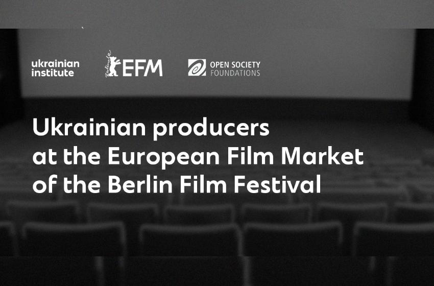 Ukrainian producers will take part in the programmes of the 73rd Berlinale film market