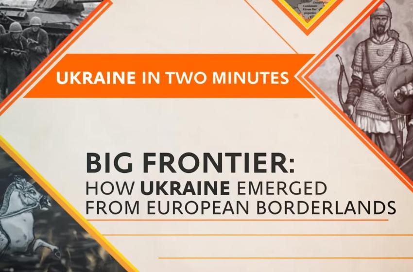 Ukraine in 2 minutes: Big Frontier. How Ukraine Emerged from European Borderlands