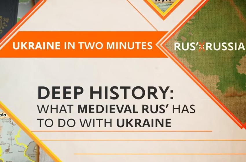 Ukraine in 2 minutes: Deep History. What medieval Rus' has to do with Ukraine