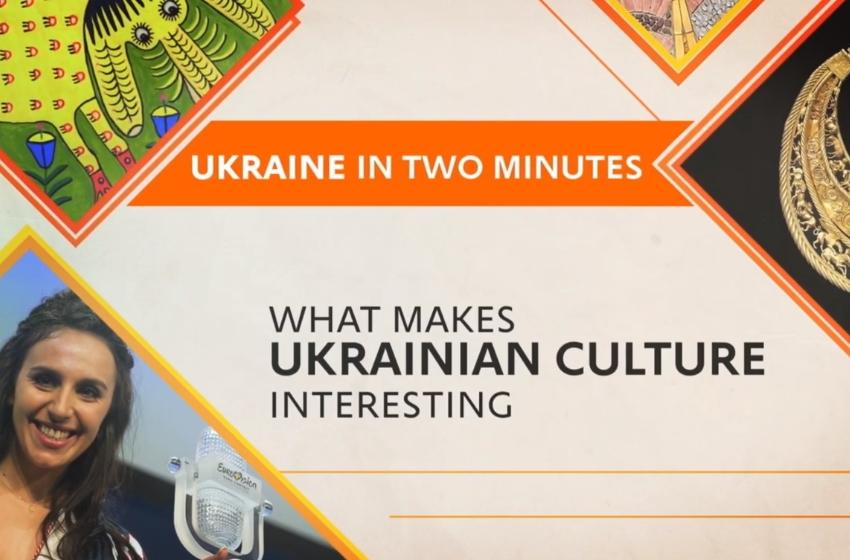 Ukraine in 2 minutes: What Makes Ukrainian Culture Interesting