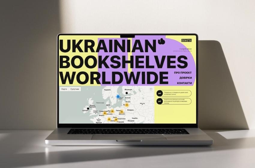 Chytomo created a map of spaces with Ukrainian books abroad