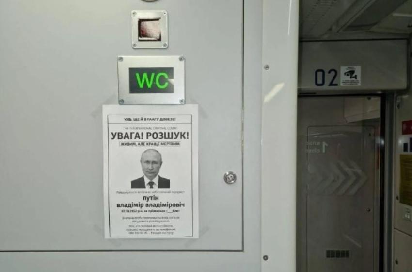 "Wanted!": Ukrainian electric trains issued their "warrant" for the arrest of Putin (photo)