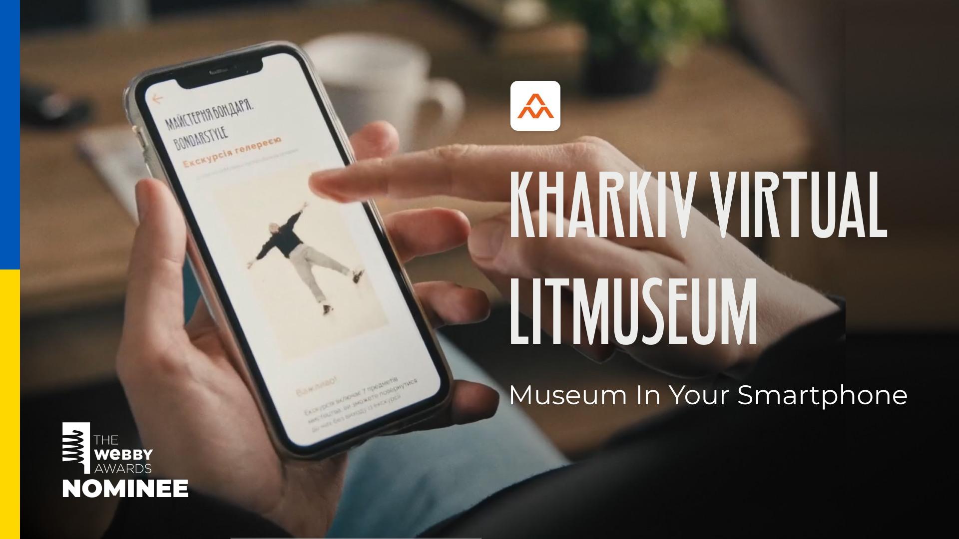 The Kharkiv Literary Museum among the 5 nominees of The Webby Awards