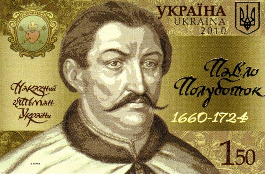 The legend of the Cossack Gold left in the Bank of England