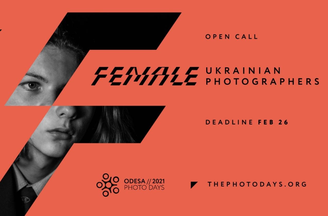 International Festival Odessa Photo Days 2021
