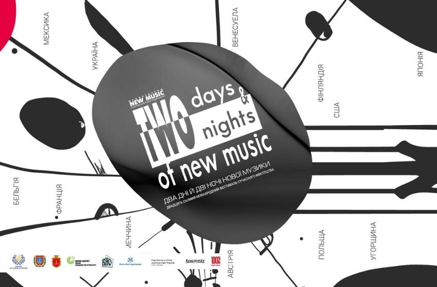 Festival of modern art "Two Days and Two Nights of New Music"