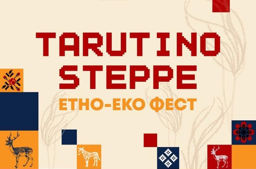Tarutino Steppe Ethno-Eco Fest