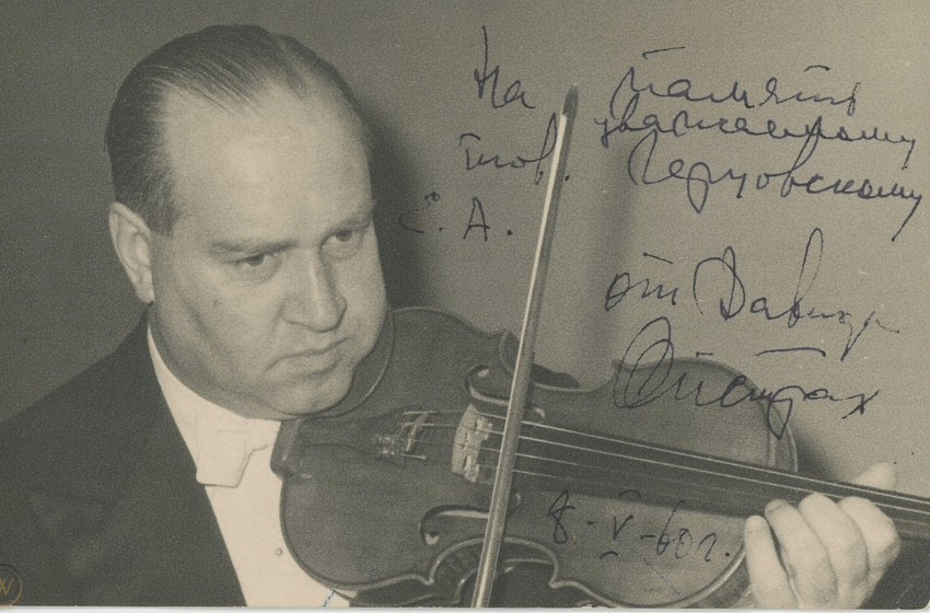 Odessa Philharmonic to be named after David Oistrakh