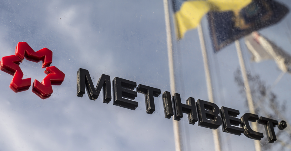 "Metinvest" started production of plates for body armor