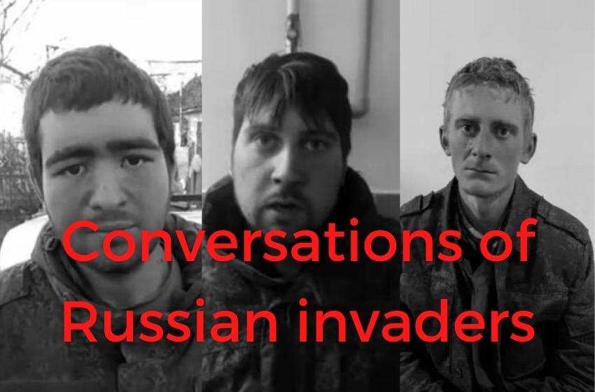 Interception of conversations of Russian invaders. "I found out, what the fear is!"