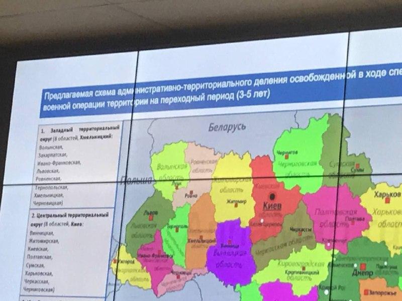 In the Russian Federation "dismembered" Ukraine and showed a map of "districts"