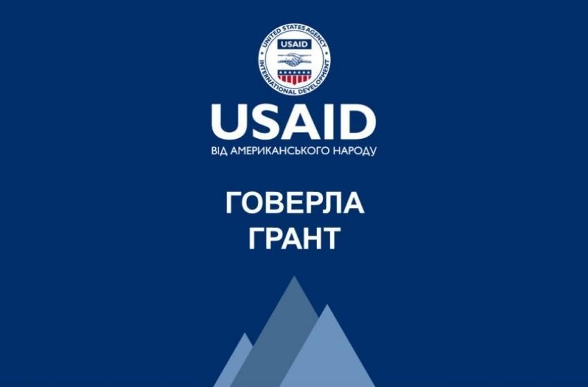 Odessa region became the seventh partner district of the USAID Local Government Efficiency and Accountability Project (HOVERLA)