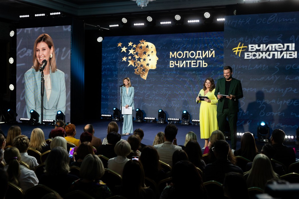 Olena Zelenska at the Global Teacher Prize Ukraine 2023 ceremony: Teaching children to be happy is to receive a happy country