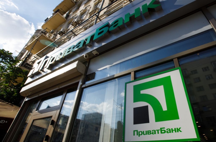 PrivatBank recorded a record profit for the past year