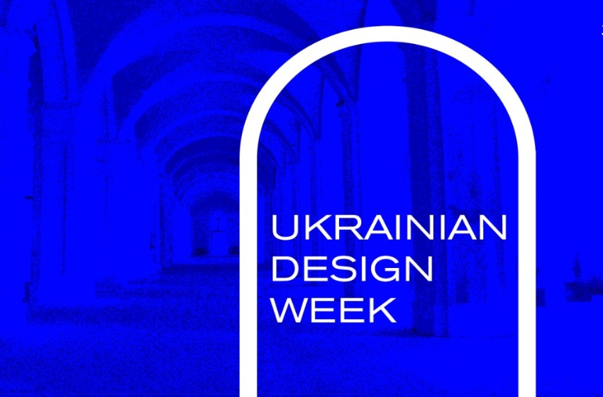 A week of Ukrainian design and innovation will be held in April