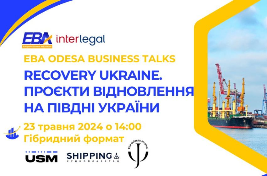 "Odesa Business Talks" organised by European Business Association, 23 May 2024