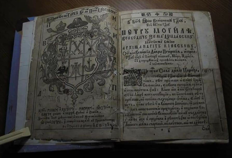 A Ukrainian scientist discovered 144 ancient Kyiv prints on Mount Athos