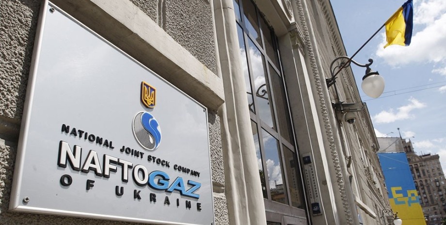 Naftogaz increased its profit nearly fourfold in 2024