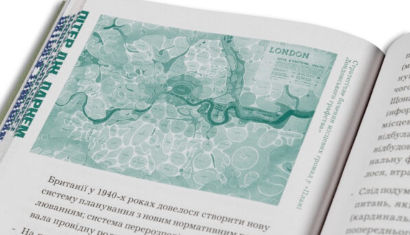 Architecture After the War: Ukrainian publishing house CANactions releases book in collaboration with UK publisher MACK