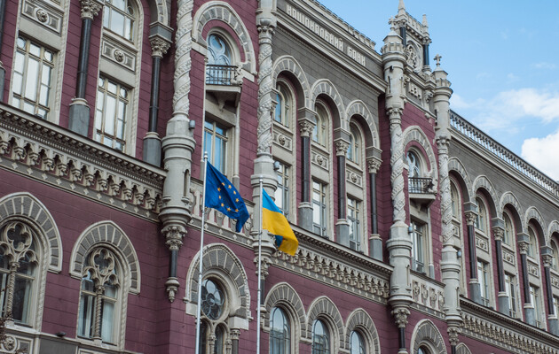 Ukraine's international reserves at the beginning of October amounted to $38.9 billion