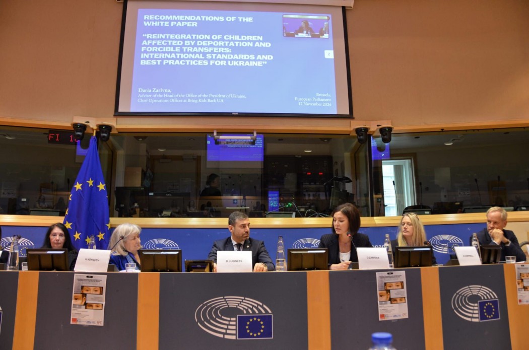 The Bring Kids Back UA was presented to newly elected members of the European Parliament in Brussels