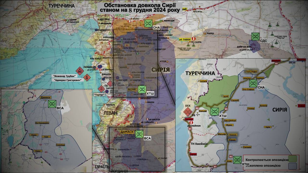 Defence Intelligence: Russia is withdrawing ships and transferring remaining weapons from Syria