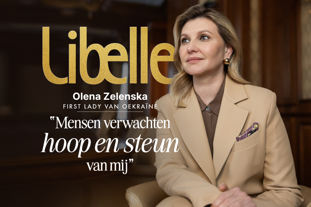 Olena Zelenska: Many countries and people around the world are supporting Ukraine not only with their sympathy, but also with their active assistance