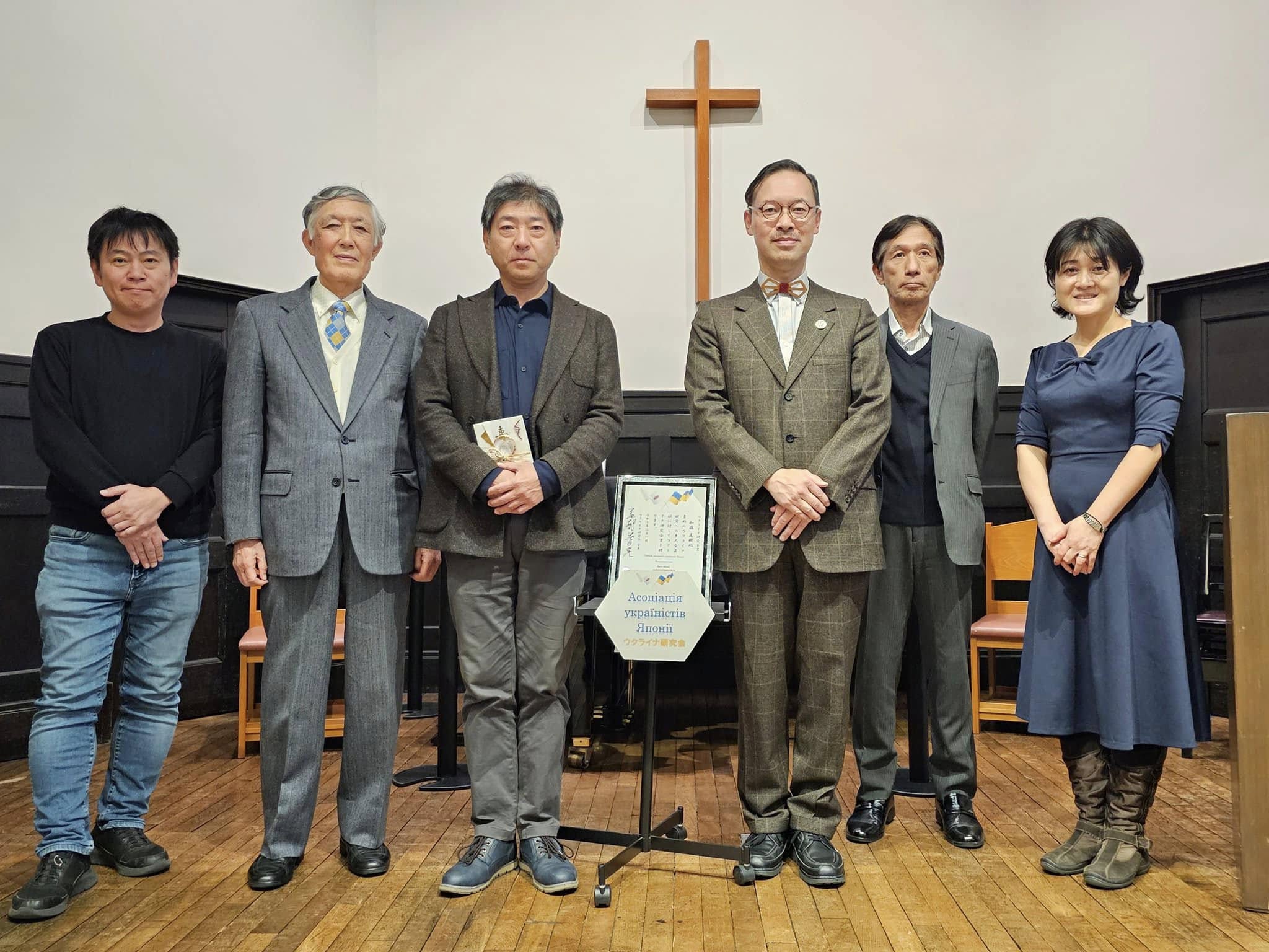 Meeting of the Japan Association of Ukrainian studies held in Tokyo