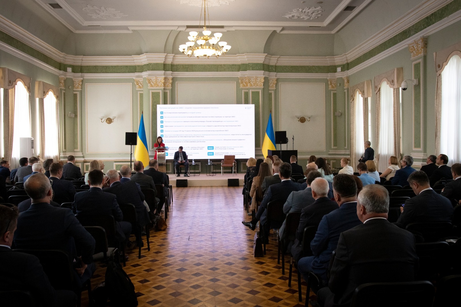 The volume of the Ukrainian Energy Support Fund exceeds €1 billion