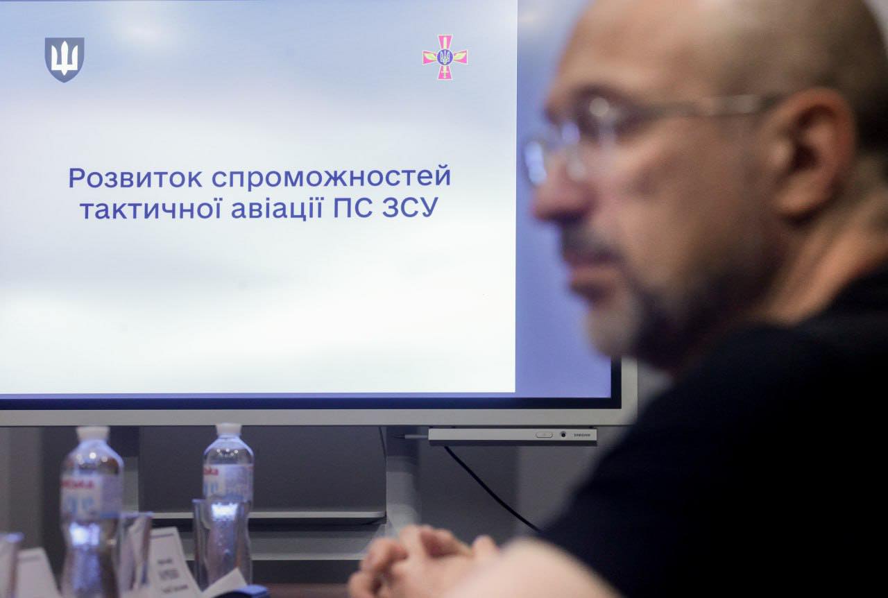 The Ministry of Defense is increasing investments in Ukrainian drones and strengthening the Defense Forces
