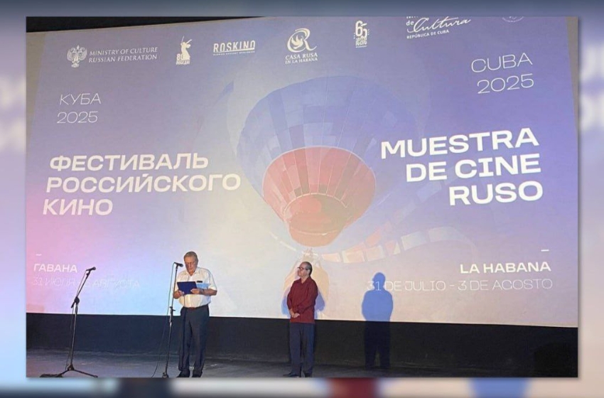 Center for Counteracting Disinformation: The Kremlin is promoting propaganda in Cuba under the guise of culture