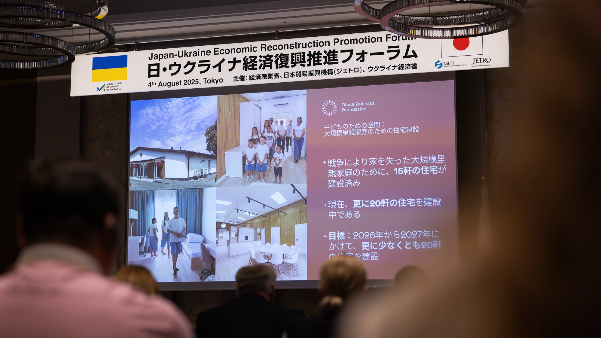 Ukraine to boost political dialogue and economic cooperation with Japan