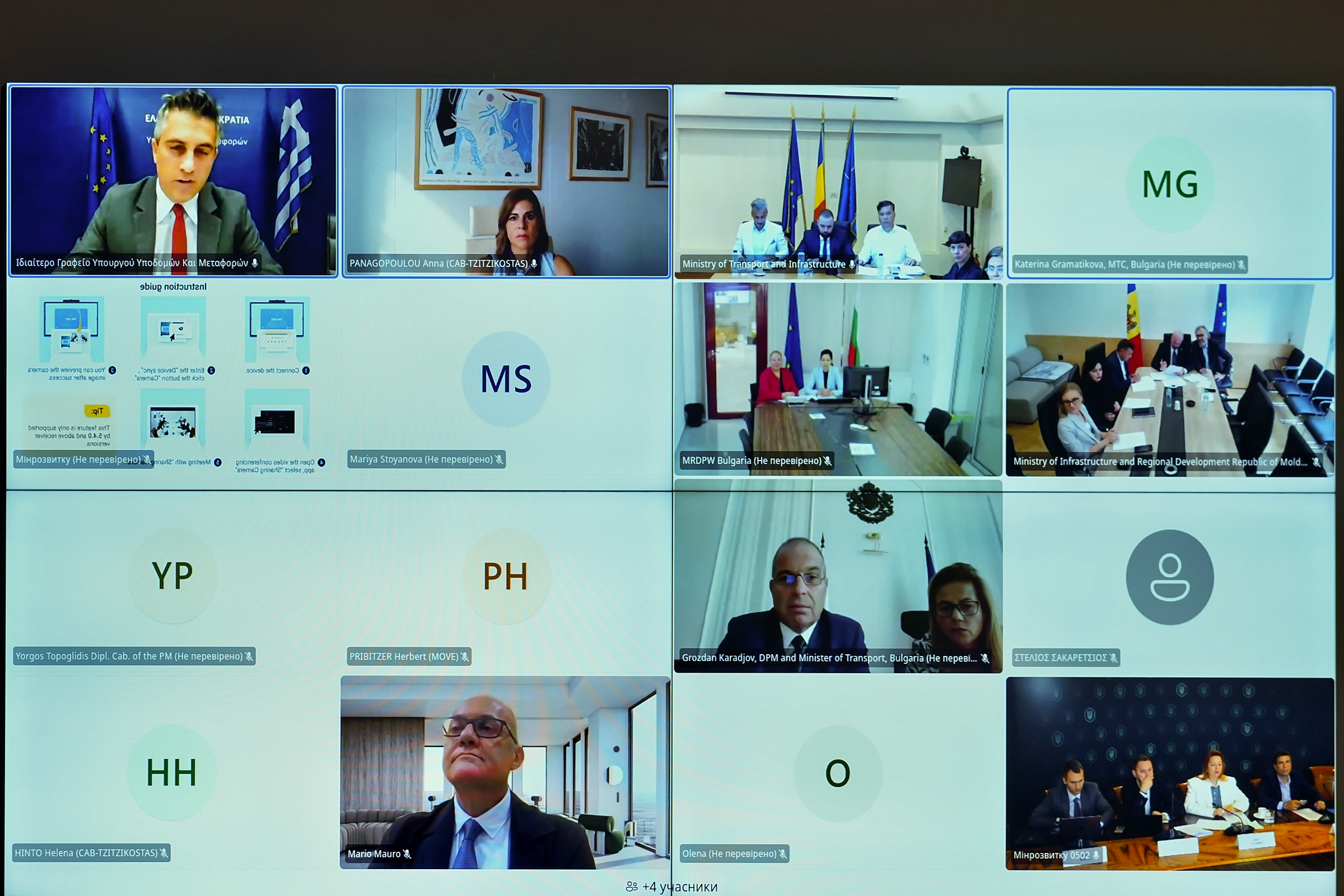 Representatives of five countries discussed the development of the transport corridor Baltic Sea – Black Sea – Aegean Sea