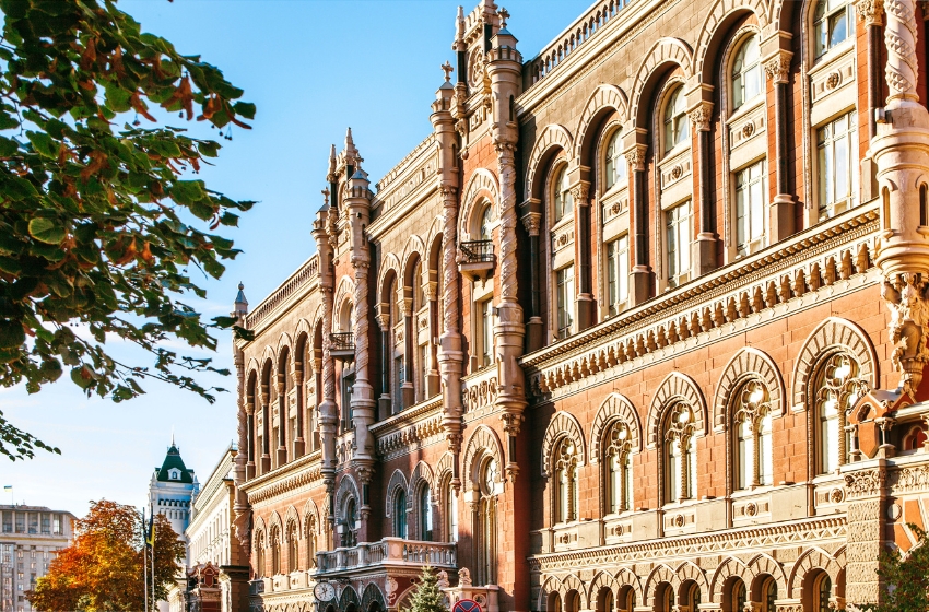 Ukraine has begun preparations to establish a new stock exchange