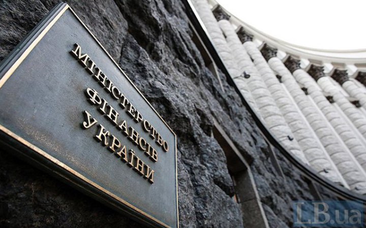 Over 11 trillion: Ukraine forecasts public investments for 2026