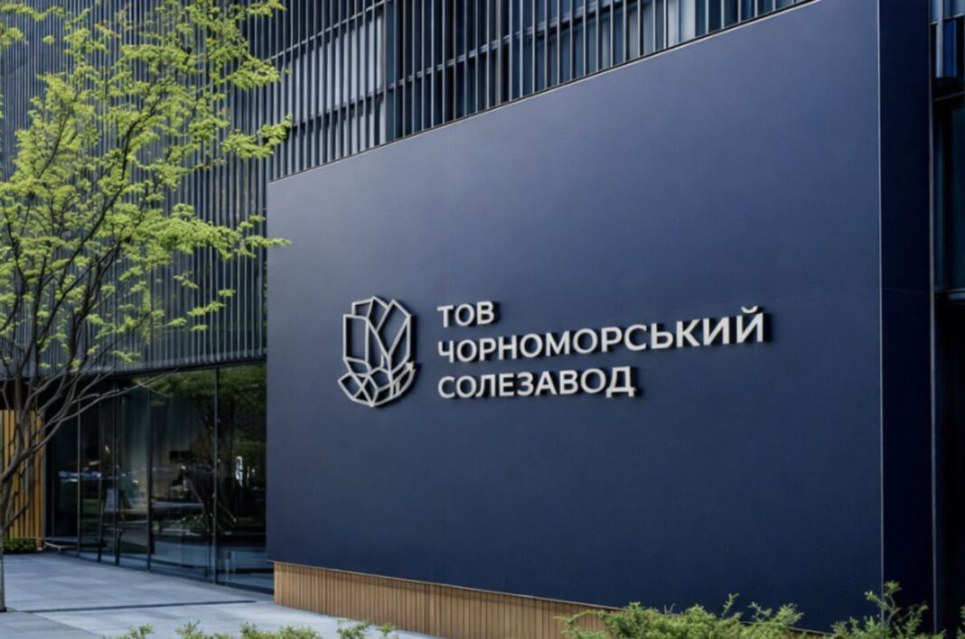 Chornomorsky Salt Plant enters full production cycle in May 2026