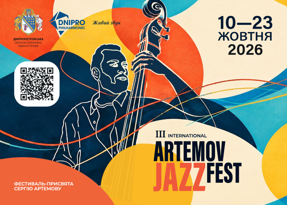 Dnipro’s Artemov Jazz Festival brings together Ukrainian and international musicians