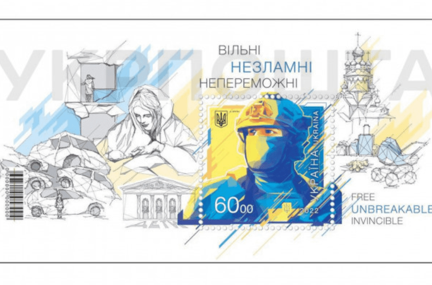 Ukrposhta (Ukrainian mail service) will issue a new stamp for Independence Day