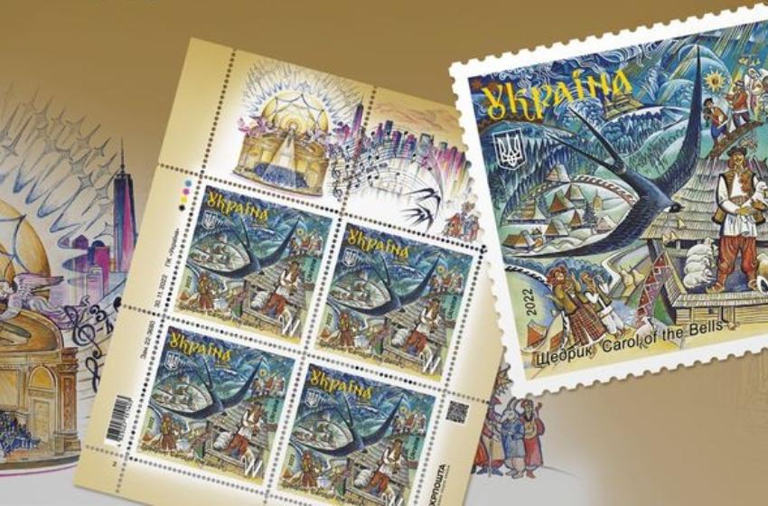 Ukrposhta announced the sale of the extreme postage stamp in 2022 - "Shchedryk. Carol of the Bells"